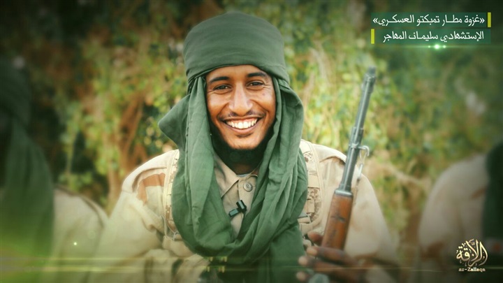 «نصرة الإسلام» تنشر صور منفذي هجوم مطار «تمبكتو» بشمال مالي