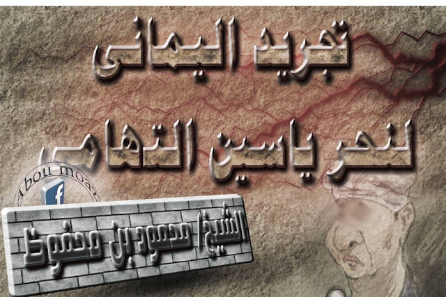 سلفيون يهاجمون «أمير المدَّاحين».. وداعية مغمور يتهمه بـ«الزندقة»