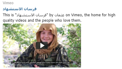 «داعش» يبكي قتلاه في إصدار مرئي جديد