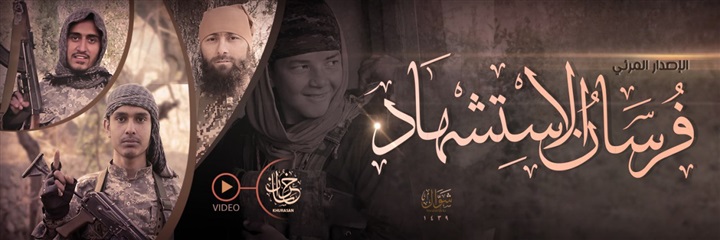 «داعش» يبكي قتلاه في إصدار مرئي جديد