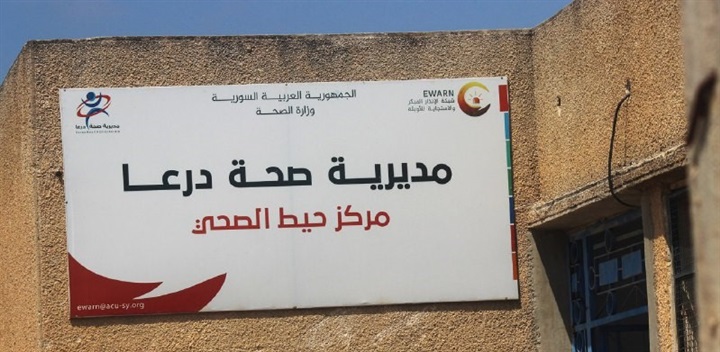 بالصور.. « درعا» خالية من الفصائل المسلحة