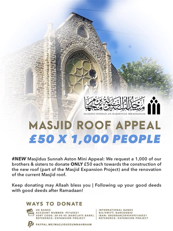 «المرجع» يكشف خريطة غزو «التيار المدخلي» للعالم