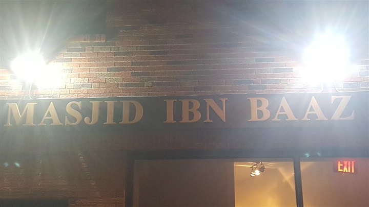 الأطعمة والترفيه وسائل استقطاب «المداخلة» لمسلمي أمريكا