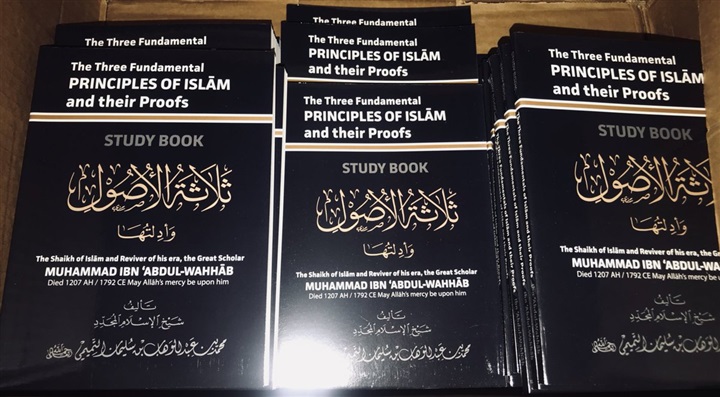 الأطعمة والترفيه وسائل استقطاب «المداخلة» لمسلمي أمريكا