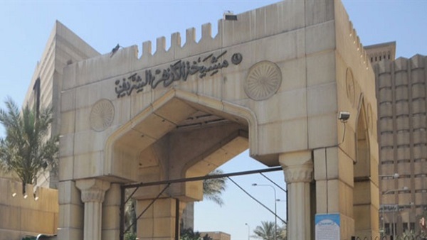 مشيخة الازهر