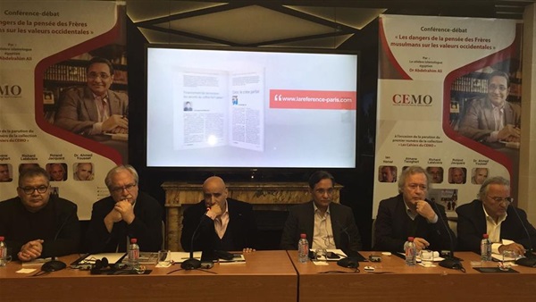 جانب من المؤتمر