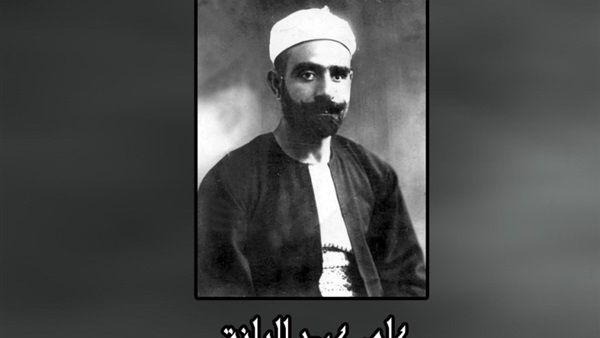 المرجع