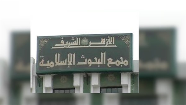 المرجع