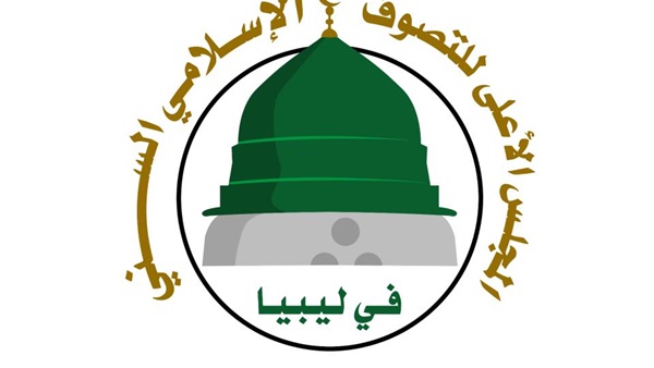 المجلس الأعلى للتصوف