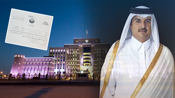 تميم بن حمد أمير