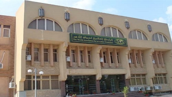  المنظمة العالمية