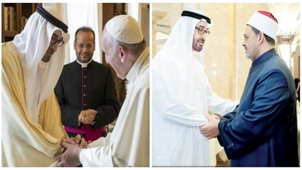 شيخ الأزهر وبابا