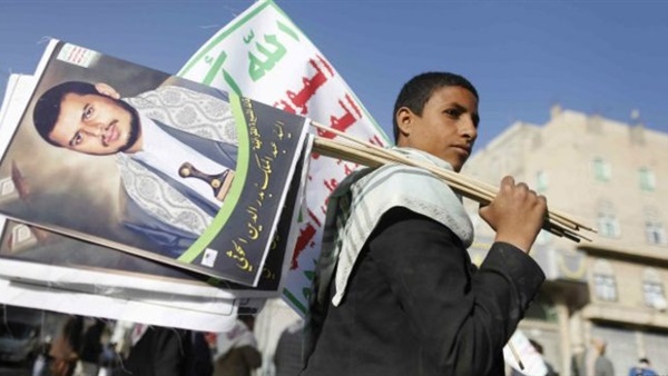 ميليشيا الحوثي