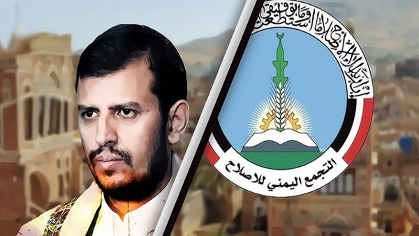 الحوثي والإخوان