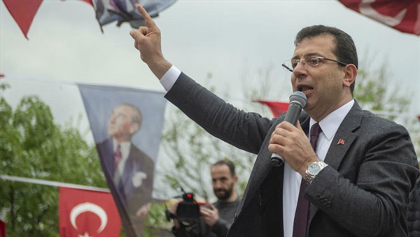 أكرم إمام أوغلو