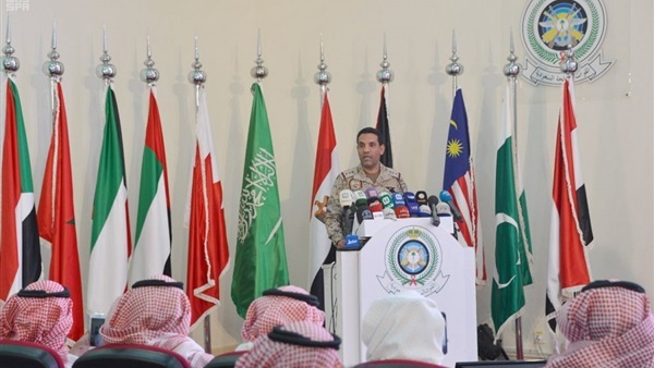  التحالف العربي لدعم