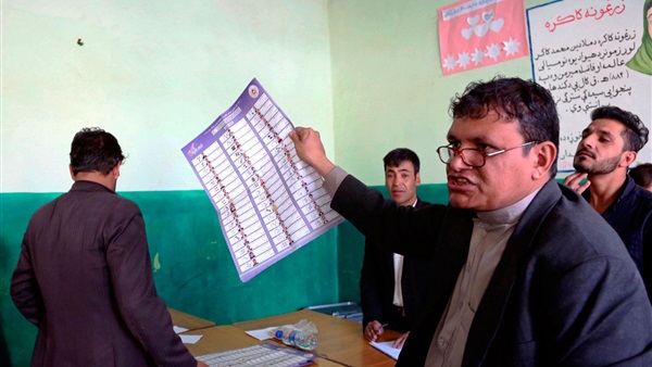 الانتخابات الرئاسية