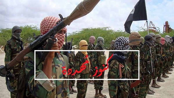 إرهابيو أفريقيا