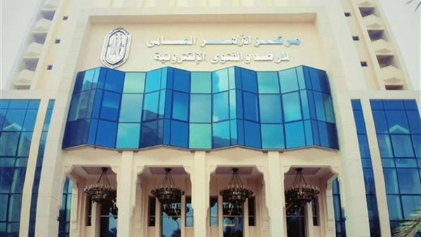 مرصد الفتاوى التكفيرية