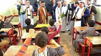 اليمن.. الحوثيون