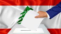 انتخابات لبنان 2022..