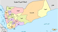 «القاعدة» في اليمن..تتظيم