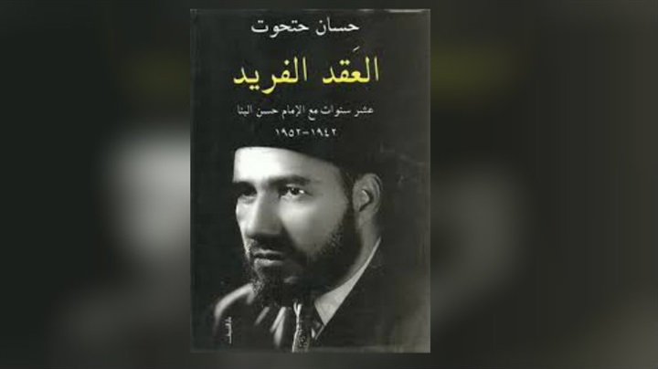 كرة القدم في أدبيات