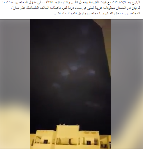 صورة من منشور اللجان