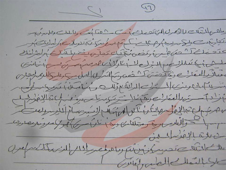 «المرجع» يفضح خطط