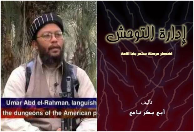 الجهاد المسلح.. استراتيجية