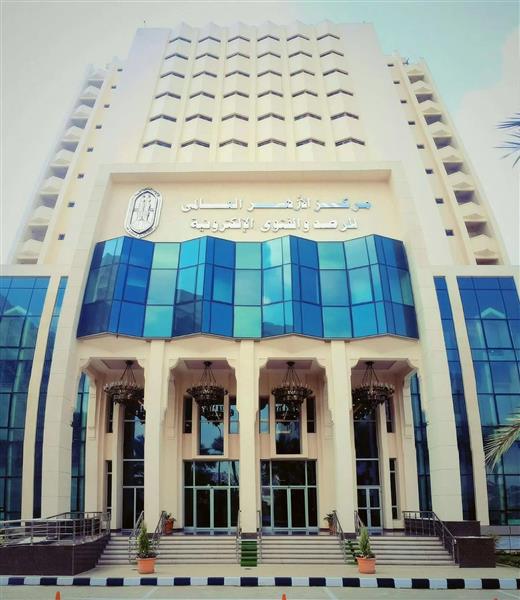 عالمية الأزهر.. جهود