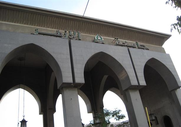 عالمية الأزهر.. جهود