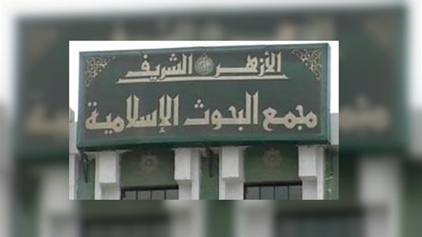 عالمية الأزهر.. جهود