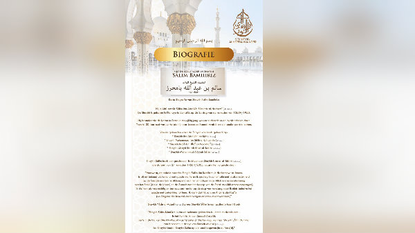 «المرجع» يكشف خريطة