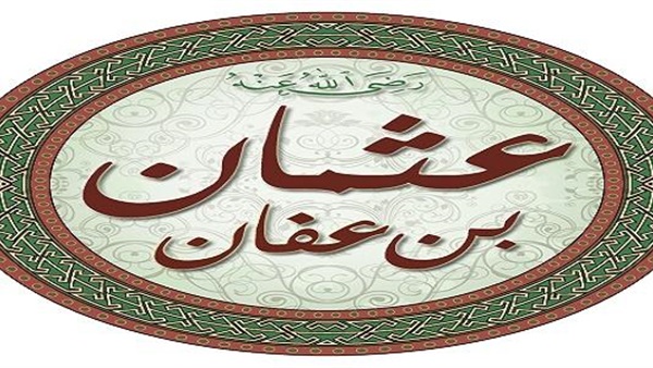 المشهد الحسيني..