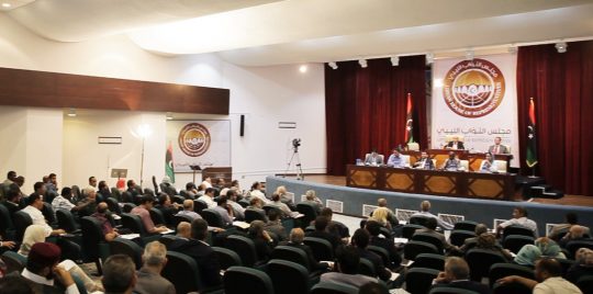 مجلس النواب الليبي