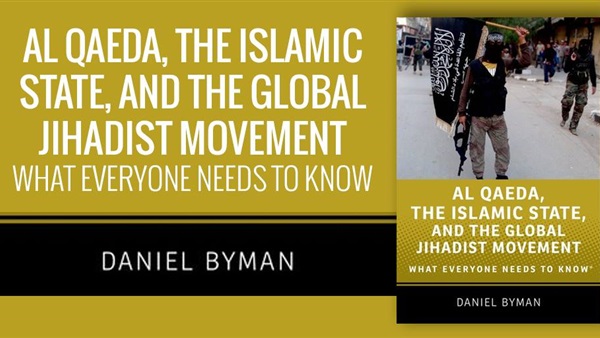 تفجيرات نيروبي ودار