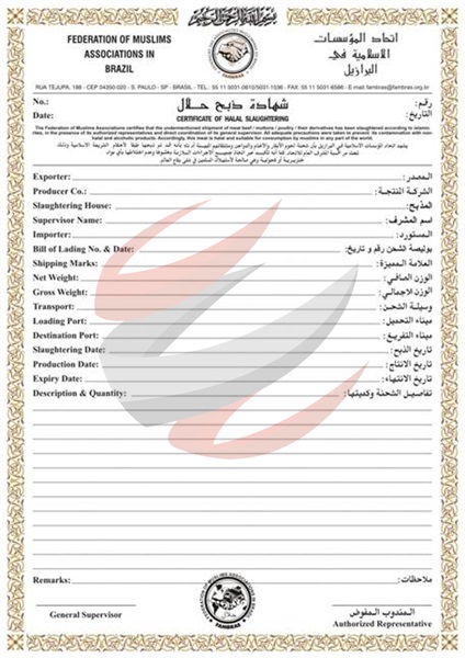 استجابة لـ«المرجع»..