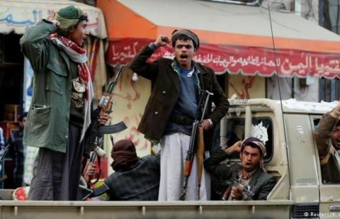 المصادر غير التقليدية