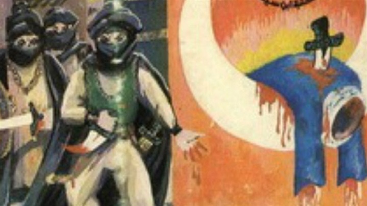 صناعة الموت من خناجر