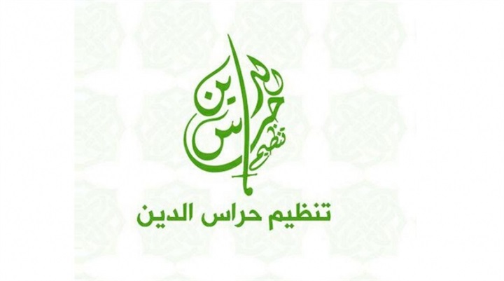 6 جماعات إرهابية