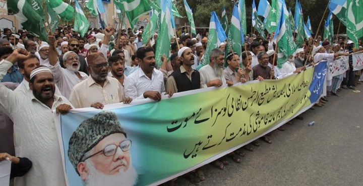 ذكرى تأسيس الجماعة