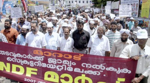 «NDF» جماعة متطرفة