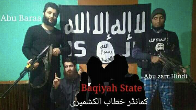 «NDF» جماعة متطرفة