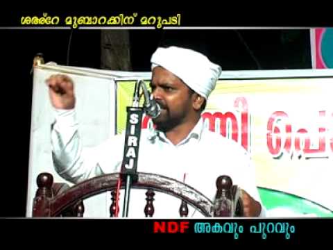 «NDF» جماعة متطرفة