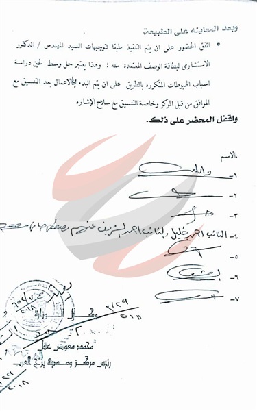 حزب النور.. ركود