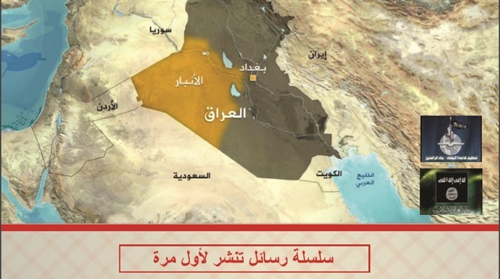 «داعش» وتكفير المخالفين..