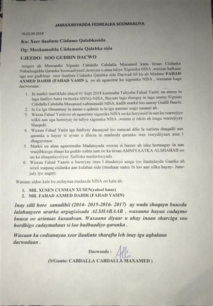 وثيقة اتهام عبد الله