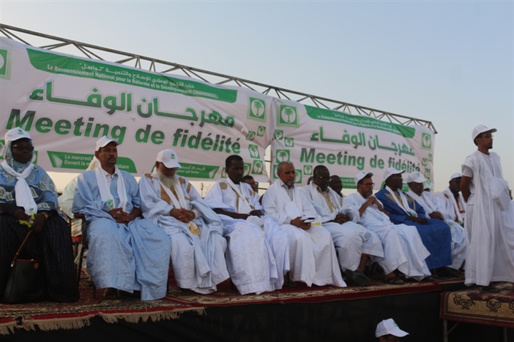 أعضاء حزب التجمع