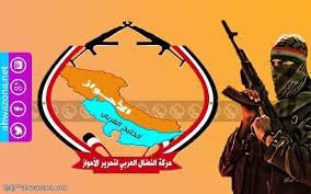 «النضال العربي لتحرير